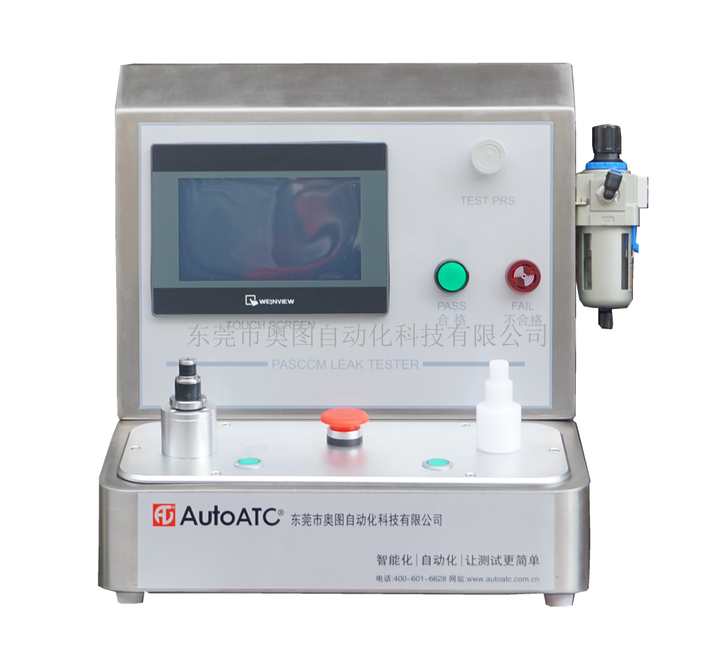 HME過濾器呼吸阻力測試儀 HME過濾器呼吸阻力測試儀