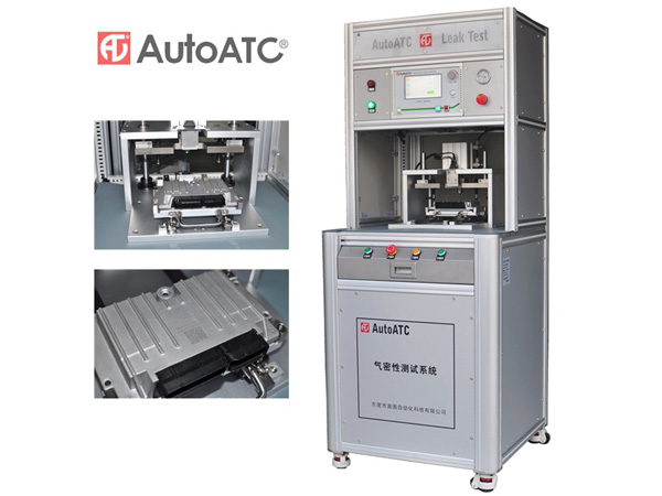 汽車ECU氣密測試系統(tǒng) 汽車ECU氣密測試系統(tǒng)